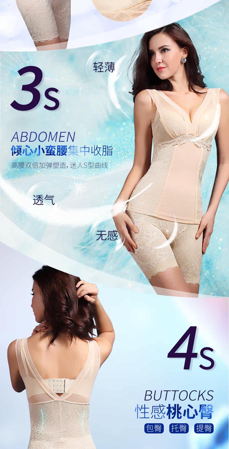 Corset amincissant sexy - Ref 689176 Image 10