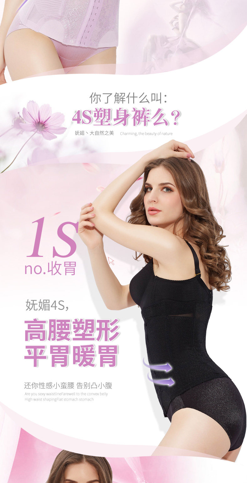 Corset en nylon - Ref 671651 Image 3