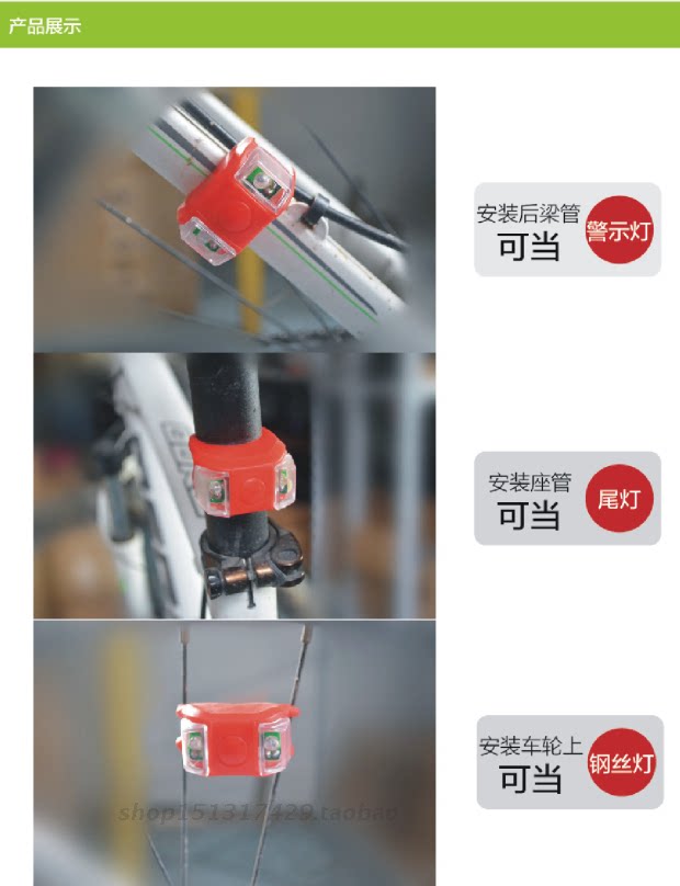 Eclairage pour vélo - Ref 2398428 Image 8