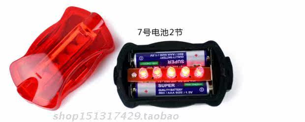 Eclairage pour vélo - Ref 2398428 Image 16