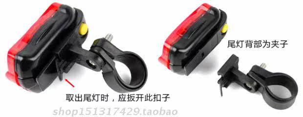 Eclairage pour vélo - Ref 2398428 Image 12