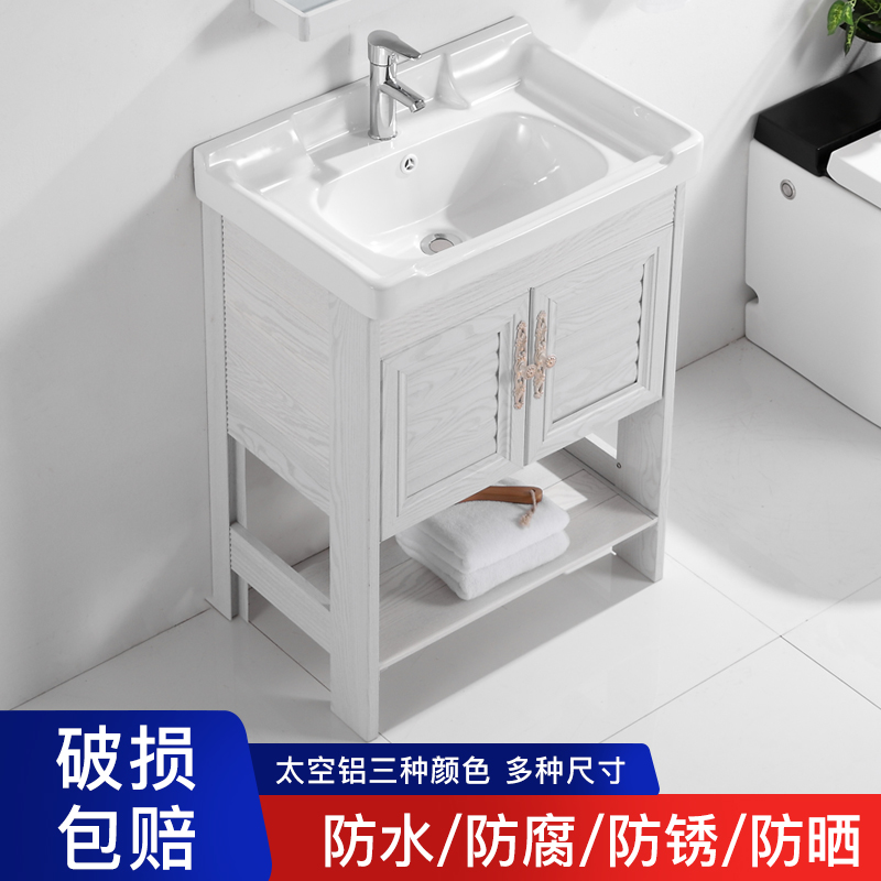 Floor-standing wash basin cabinetstand bathroom cabinet makeup room Yangtai small apartment washbasin cabinet simple household ceramics