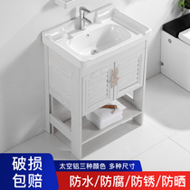 Floor-standing washbasin cabinet Vertical bathroom cabinet Bathroom balcony Small household washbasin cabinet Simple household ceramics