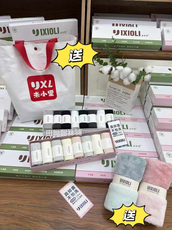 Authentic Weixiaoli Summer Mesh Xinjiang Long-Staple Cotton Deodorant Socks, Seamless Stitching, 10A Antibacterial Fragrance, Buy One Get Two Free