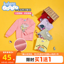 Pony Pony IP] Bannelu childrens clothing autumn and winter Girls sweater printed cotton loose medium and big child plus velvet top