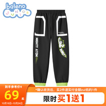 Astro Boy IP] Benni Road Childrens Clothing Casual Spring and Autumn Winter Pants Boys and Childrens Sports Mountaineering Pants