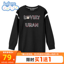 Astro Boy IP] Benni Road Childrens Clothing Leisure Spring and Autumn Winter Long Sleeve Dress Girls Middle Children Cotton Long Cotton Dress