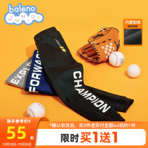 Benni Road childrens clothing Spring and Autumn Winter boy pants warm plus velvet bunches foot middle children childrens casual loose trousers