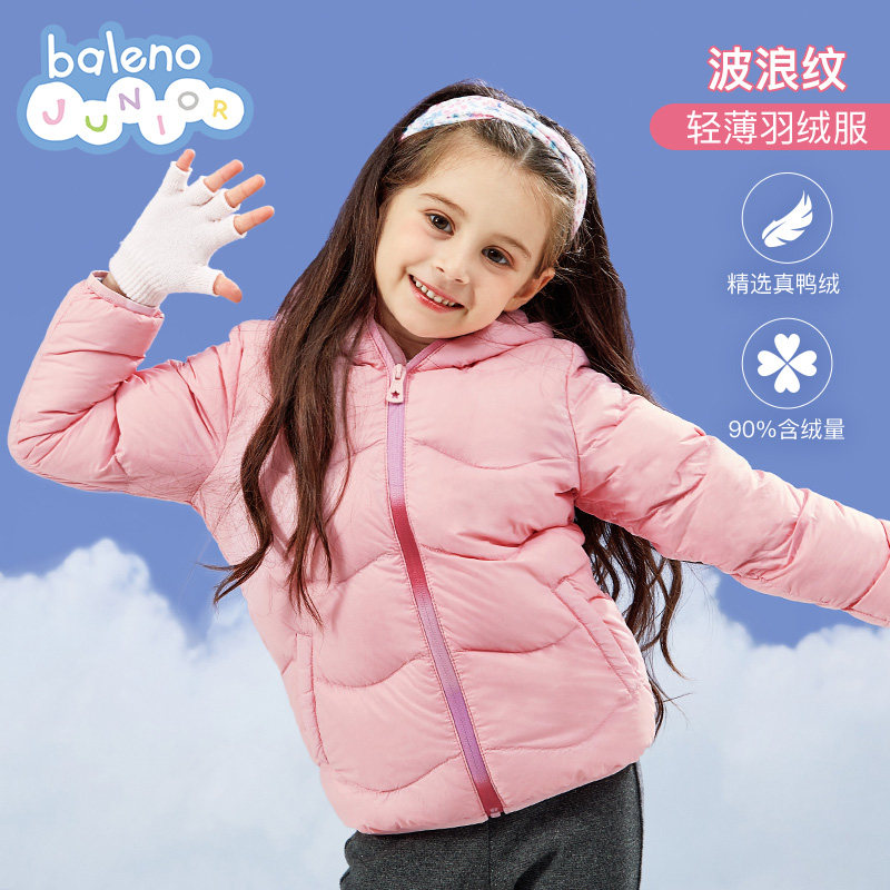 Banney Road Boy Clothing Down Clothing Warm Windproof Anti-Chill Children Even Cap Pure Color Jacket