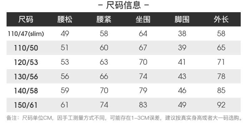 班尼路 男女童 纯棉百搭休闲裤 图13