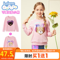 Benni Road childrens clothing leisure spring and autumn winter clothes girl double-sided sequined bear cotton foreign coat