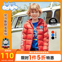 Thomas IP] Benneilu childrens clothing autumn and winter red boy hooded and velvet jacket childrens sports down jacket