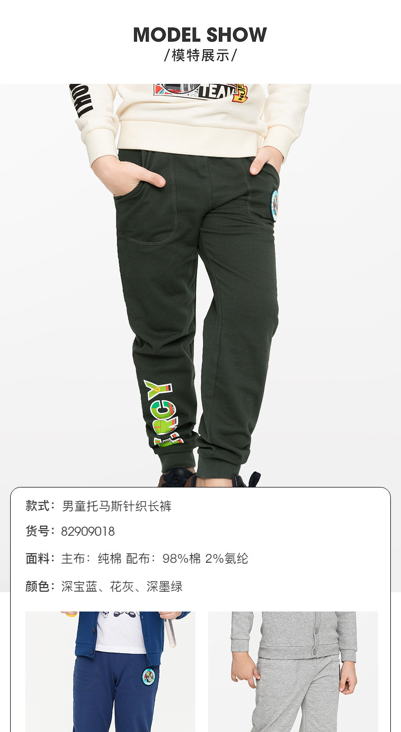 班尼路 男女童 纯棉百搭休闲裤 图1