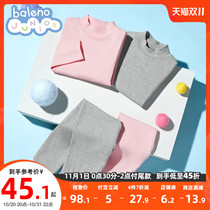 Benni Road childrens clothing autumn and winter childrens base suit trousers long sleeve slim collar two-piece medium and large childrens coat