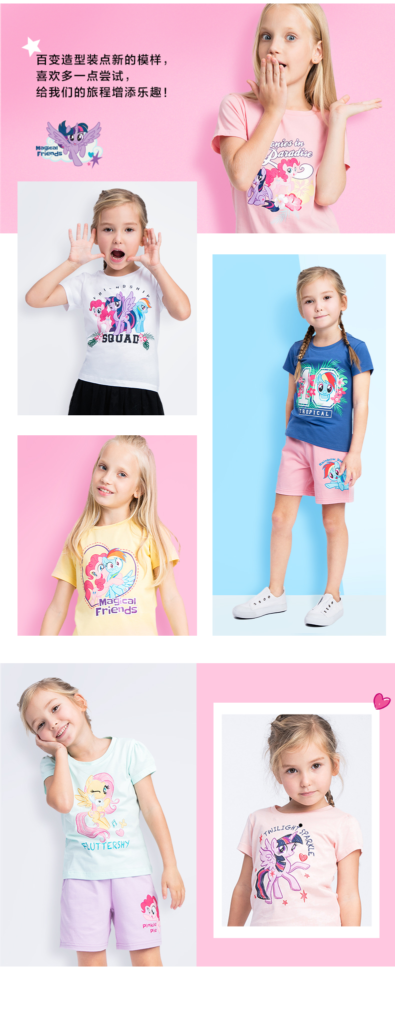 Baleno Benny Road Trẻ em mặc trẻ em in bông T-Shirt cô gái chàng trai lớn nhỏ Burberry ngắn tay áo & đồ bộ cho bé gái