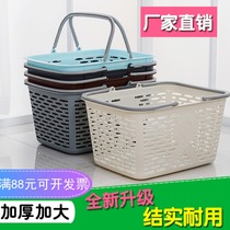 Thickened oversized supermarket shopping basket portable basket vegetable basket Fruit basket Snack fruit beer storage basket plastic