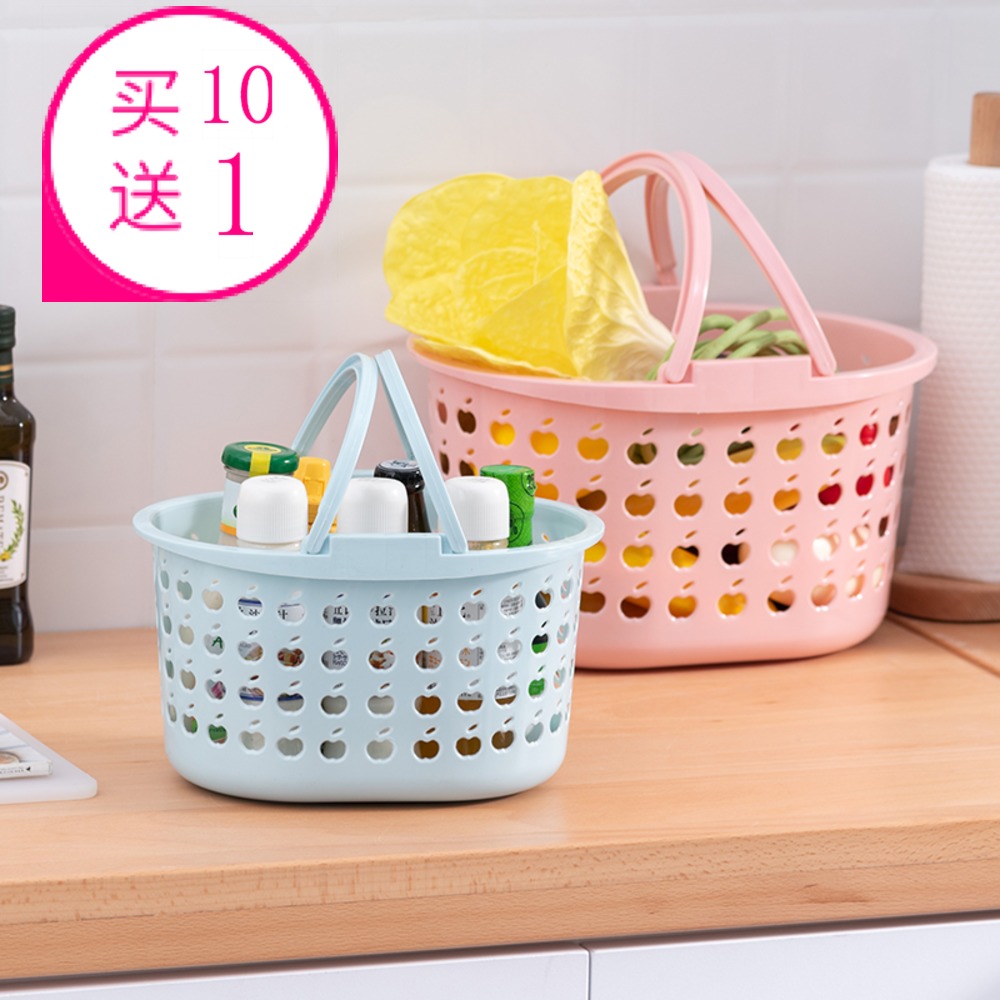 Shopping Basket Carry-on Basket Bath BATH BASKET SMALL NUMBER SUPERMARKET FOR PICKING GARDEN ROUND PLASTIC HOLLOWED-OUT FRUIT CONTAINING BASKET