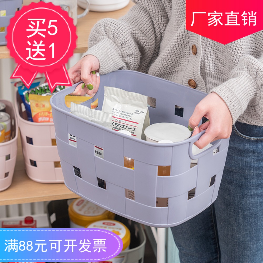 Kitchen plastic Nordic storage basket storage box sundries basket desktop blue trumpet rattan snack hollow basket