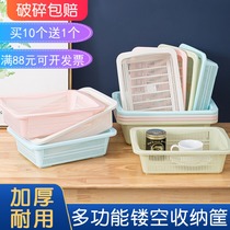 Storage basket Desktop plastic rectangular kitchen drain basket Hollow thickened file cosmetics snacks bathroom basket