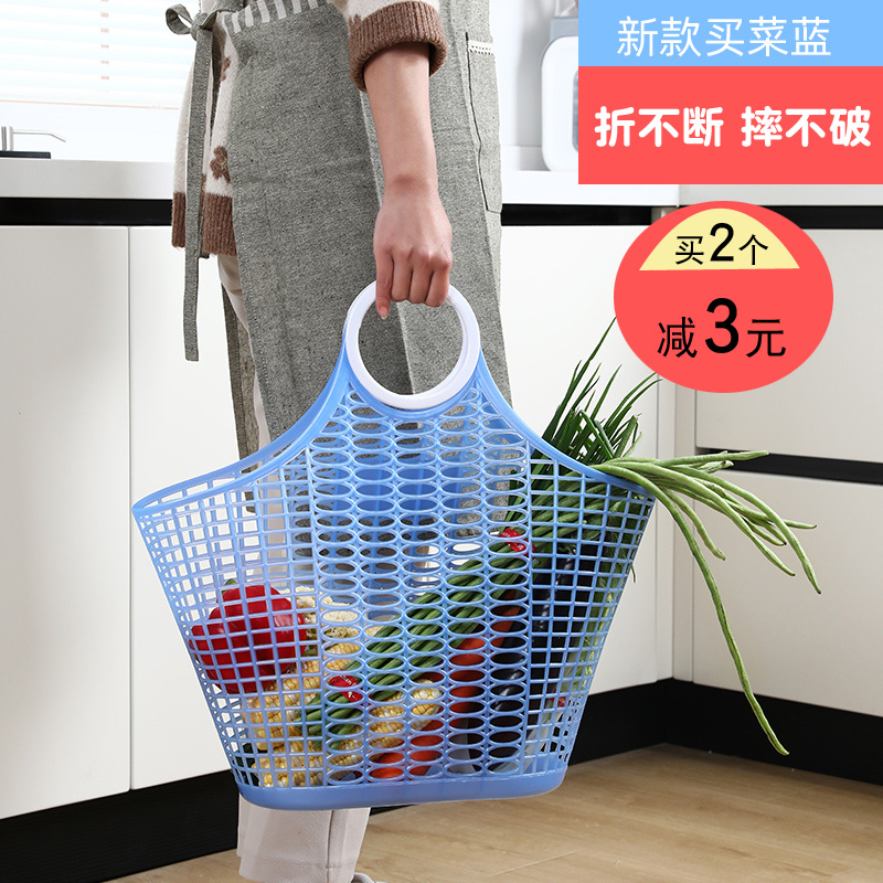 Large Carry-on Soft Plastic Buy Vegetable Basket Environmentally Friendly Supermarket Shopping Basket Containing Portable Fruit And Vegetable Thickened Containing Basket