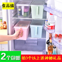 Japanese-style refrigerator food storage box Insurance with handle refrigerated frozen rectangular sealed fruit classification storage box