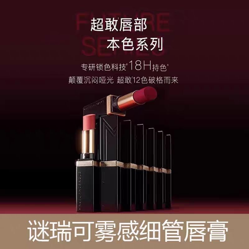 Authentic Makeupmiracle Misty Color Holding Thin Tube Lipstick 3g Color Locking Lipstick Matte Matte Authentic Makeupmiracle Misty Color Holding Thin Tube Lipstick 3g Color Locking Lipstick Matte Matte