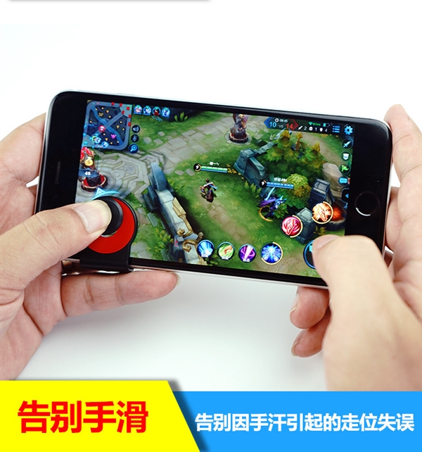 Với clip gamepad clip sáng tạo đi bộ tạo tác vua vinh quang rocker 8 thế hệ mới tay cầm ps3 chính hãng