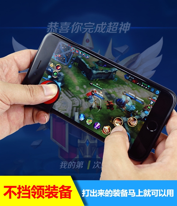 Với clip gamepad clip sáng tạo đi bộ tạo tác vua vinh quang rocker 8 thế hệ mới tay cầm ps3 chính hãng