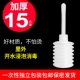 15 установок [One -Time независимая упаковка Бесплатная доставка конфиденциальная доставка]