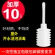10 Установки [One -Time независимая упаковка Бесплатная доставка конфиденциальная доставка]