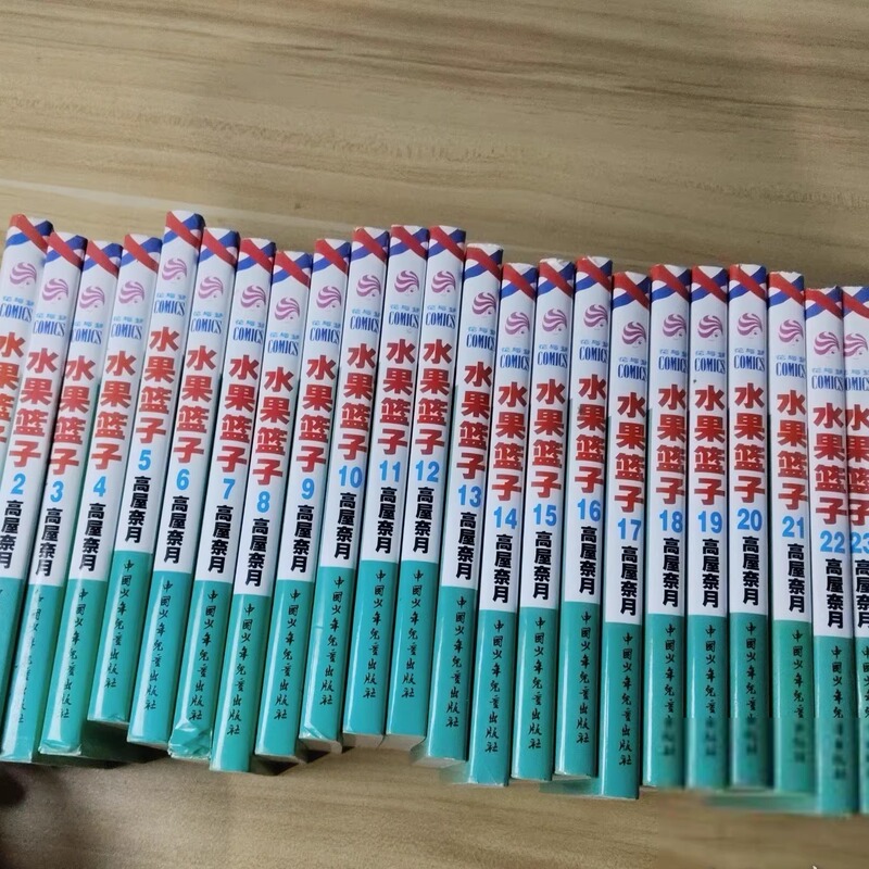[Original Authentic Used Books with Free Shipping] Classic Manga Fruit Basket (All 23 Volumes Completed) China Youth and Children Publishing House 2006