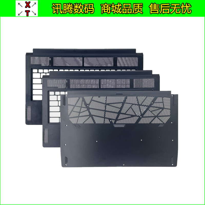 MSI Stealth Ms-17M1 Gs76 C Shell D Shell a Shell B Shell Keyboard Surface Hinge Lower Cover Shell