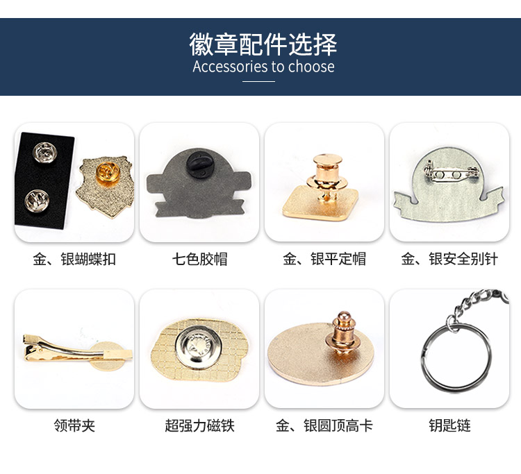 纪念章详情页、_15.jpg