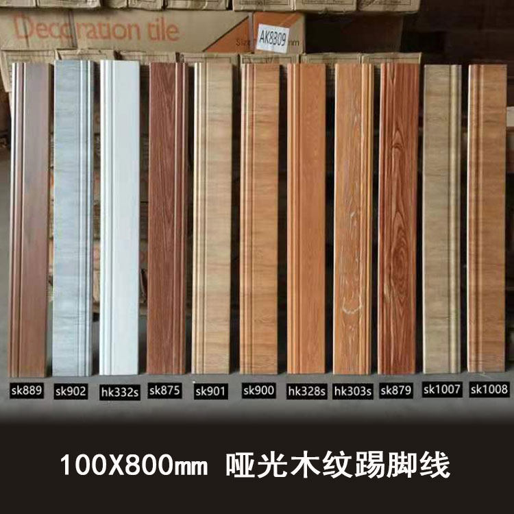 Imitation wood grain skirting footrest skirting tiles 600x110 Living room Bedroom Imitation Ancient Brick Waveguide wire angle line 800x100