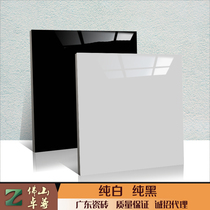 Pure black ceramic tile pure white 60x60 polished tile antique 80x80 bright matte pure gray floor tile 600x600