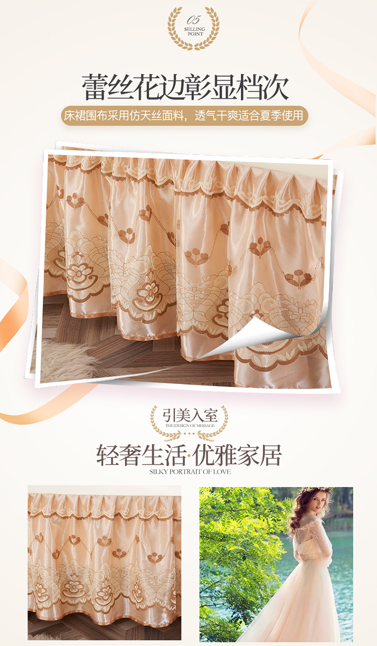 Váy ren châu Âu trải giường đơn váy váy ren sợi rắn màu 1,8m bộ giường công chúa bảo vệ đôi mùa hè - Váy Petti ga giường viền họa tiết