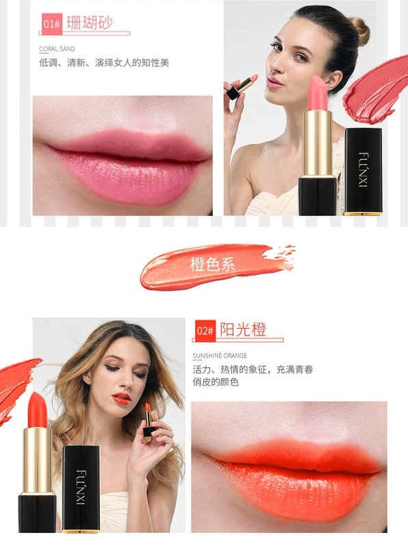 Fu Lin Lipstick Lip Balm Hai trong một Giữ ẩm Không thấm nước Không dễ làm mất màu Son môi lâu trôi. - Son môi