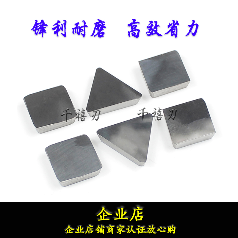 Zhuzhou carbide milling insert 4160511 square 3130511 YT5 YG8 YW2 YG6 YW1