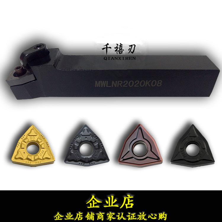 Numerical Control Knife Lever External Round Car Knife Rod 95-MWLNR2020K08 MWLNR2020K08 2525M08 3232P08 lathe cutter