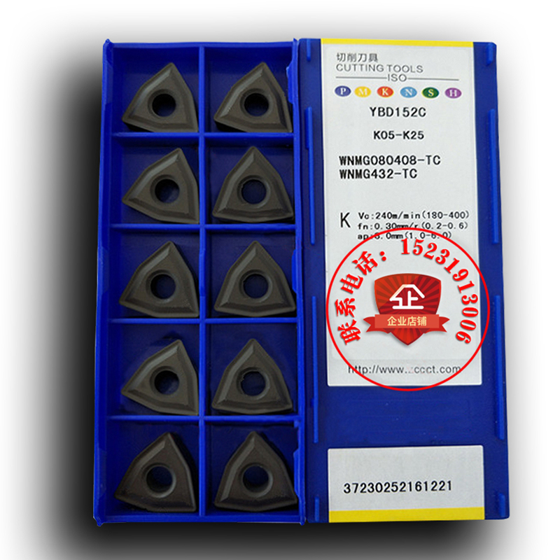 Zhuzhou DIAMOND CNC blade WNMG080404 080408 080412 Ductile gray cast iron pig iron turning tool