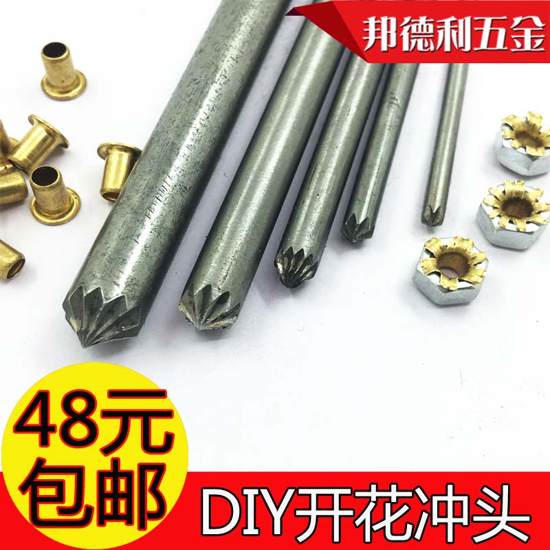 Manual flowering punching hollow rivet mounting tool eye chicken eye nail punching hollow tube shoe eye punch m1 5-m6