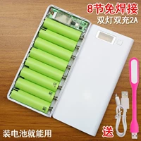 Hàn 8 phần 18650 hộp điện thoại di động tự sạc sạc bảng mạch vỏ pin lắp ráp màn hình LCD 6 sạc dự phòng realme