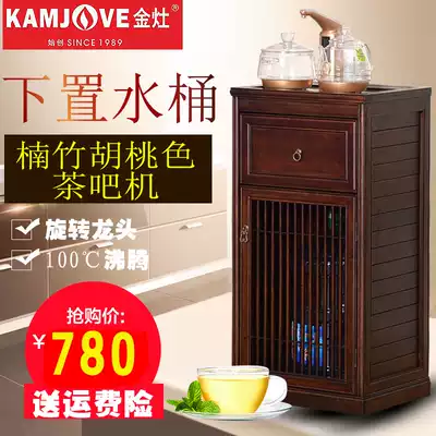 Bamboo tea cabinet Lower drinking bucket vertical household Chinese multi-function tea cabinet Walnut color automatic tea bar machine