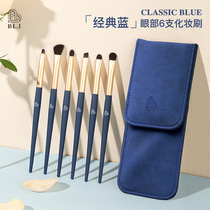BLJ animal hair soft eye shadow makeup brush set Eye 6 pieces beauty tools eyeliner nose shadow eyebrow full set brush