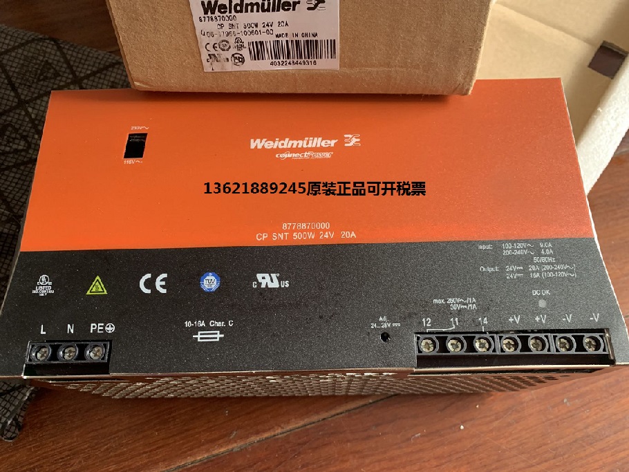 (with tax brand new) Weidmüller Power CP SNT 500W 24V 20A 20A 8778870000