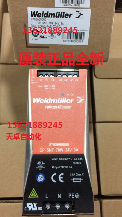 Weidmiller ECOLINE single-phase power supply 8708660000 CP SNT 70W 24V 3A