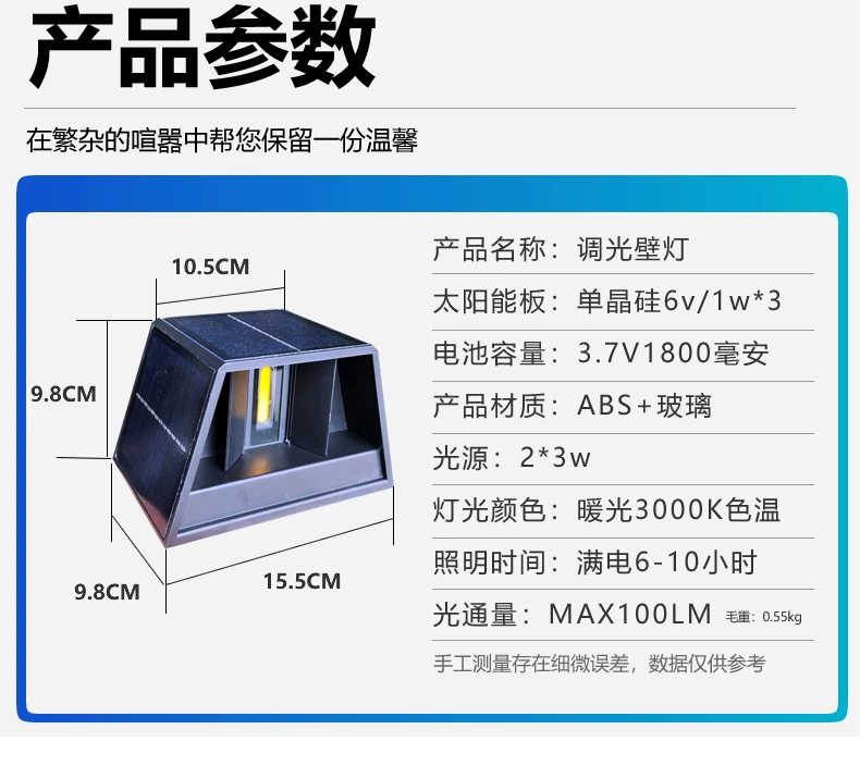 2023 đèn tường ngoài trời năng lượng mặt trời mới, cột hai bên cửa biệt thự, hàng rào sân, vòng đệm tường ngoài, chống thấm đèn pin tích điện