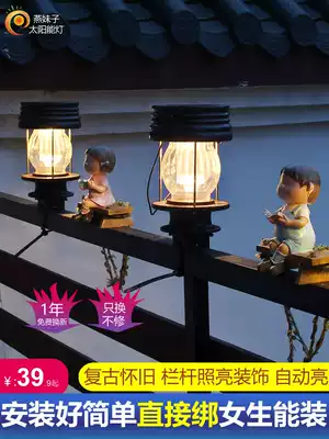 Retro balcony solar light Courtyard terrace Garden decoration Household railing Outdoor strap-free perforated waterproof