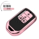 Áp dụng cho 15-19 bộ chìa khóa Honda Odyssey Aili Shen đã sửa đổi túi khóa vỏ khóa cung cấp xe hơi - Ô tô nội thất Accesseries