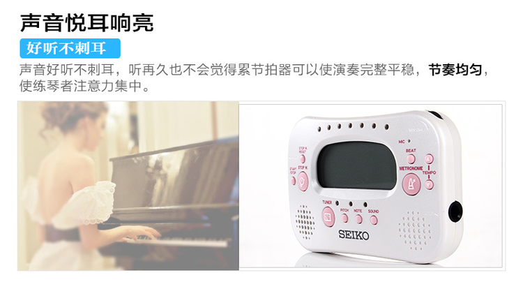 Nhật Bản Seiko SEIKO STH100 bộ điều chỉnh bộ đếm thời gian ba nhịp Guzheng - Phụ kiện nhạc cụ dây đàn violin